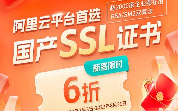<a href=https://www.aliyun.com/minisite/goods?userCode=rcoqkq3w target=_blank class=infotextkey>阿里云服务器</a>优惠活动 <a href=https://www.aliyun.com/minisite/goods?userCode=rcoqkq3w target=_blank class=infotextkey>阿里云服务器</a>优惠活动