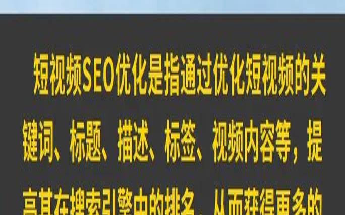 SEO友好型托管（seo托管的好处）