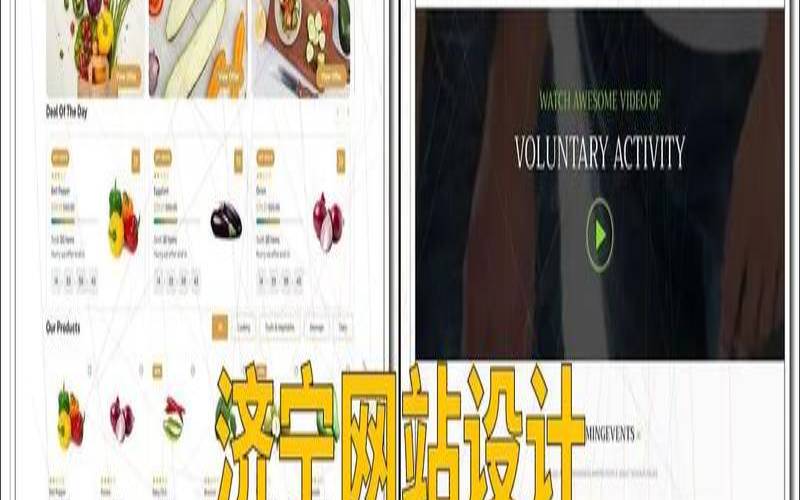 为什么需要济宁网站建设,济宁建网站公司 为什么需要济宁网站建设,济宁建网站公司