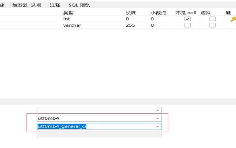 腾讯云主机使用