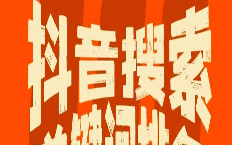 天津网站优化企业是什么,天津网站优化seo企业 天津网站优化企业是什么,天津网站优化seo企业