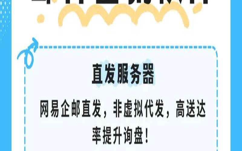 邮件软件有哪些好用的,邮件软件哪个好用 邮件软件有哪些好用的,邮件软件哪个好用