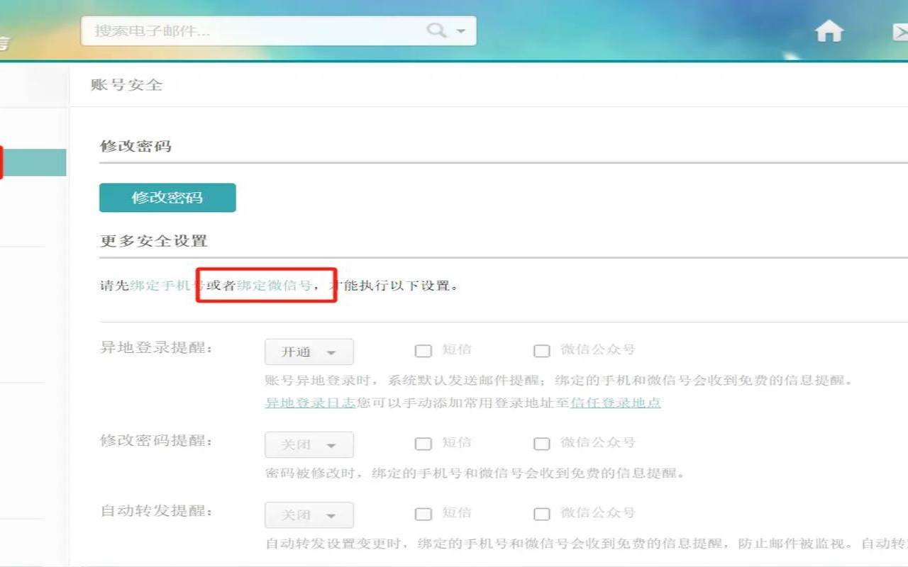 263企业邮箱登录入口是什么（263企业邮箱登陆登录入口）