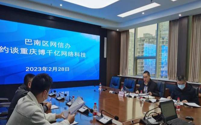 巴南网是什么（巴南门户网站）