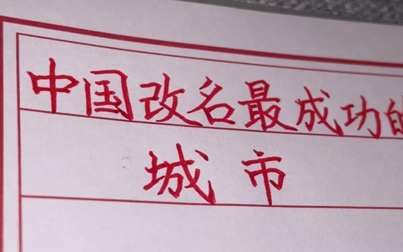 易名中国是什么,易名中国域名门户 易名中国是什么,易名中国域名门户