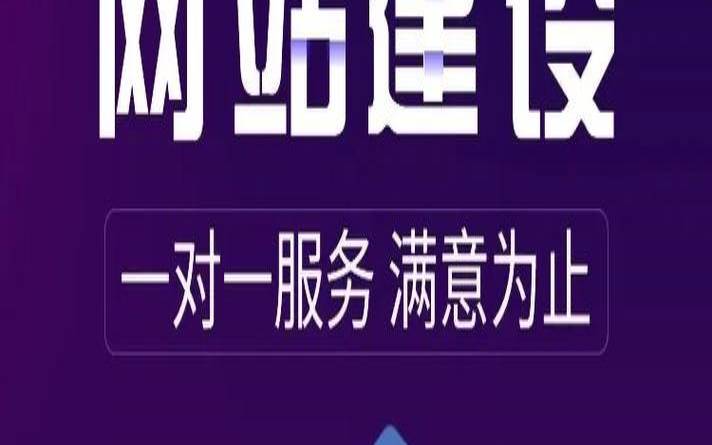 外贸商城网站制作怎么做微网站有什么优势（外贸网站建设是做什么的）