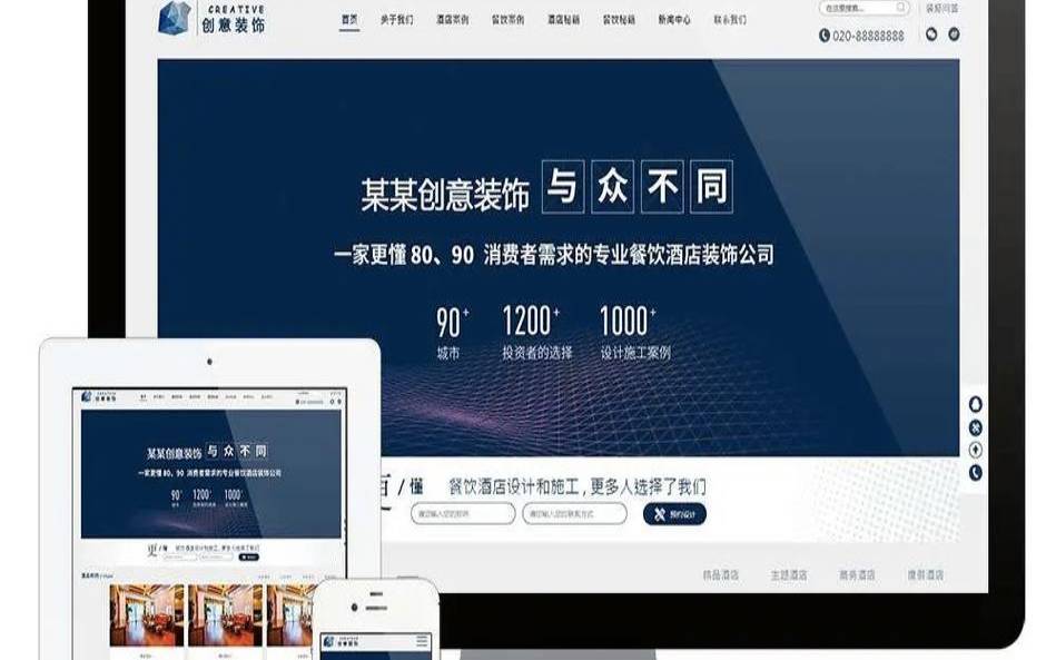 网页制作费用大概多少（网页制作费用）