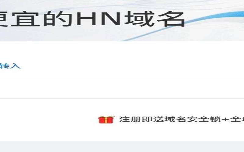 国外注册的域名国内能用吗,国外的域名能在国内使用吗 国外注册的域名国内能用吗,国外的域名能在国内使用吗