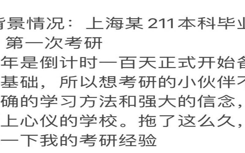 为什么要使用复旦大学邮箱（复旦大学邮件邮箱）