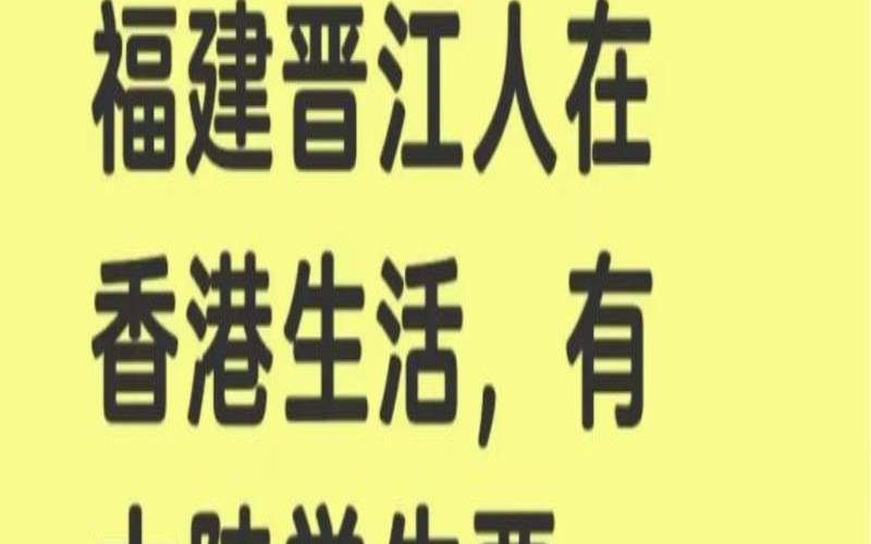 香港托管是什么,香港拖工是什么意思 香港托管是什么,香港拖工是什么意思