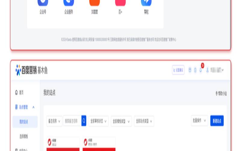 北京百度推广电话是多少,北京百度推广客服电话多少 北京百度推广电话是多少,北京百度推广客服电话多少