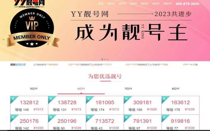 域名列表有哪些,域名列表在哪里 域名列表有哪些,域名列表在哪里