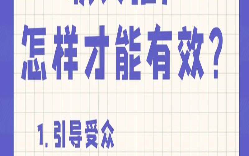如何进行网络推广,如何做网络推广推广 如何进行网络推广,如何做网络推广推广