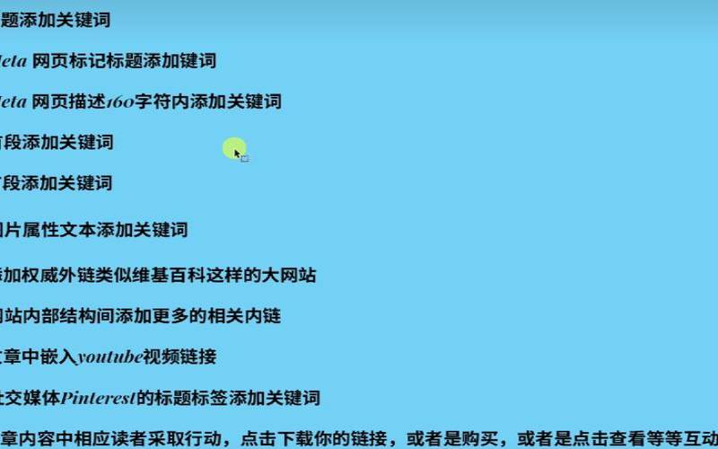 为什么选择包头seo优化,包头seo优化的重要性 为什么选择包头seo优化,包头seo优化的重要性