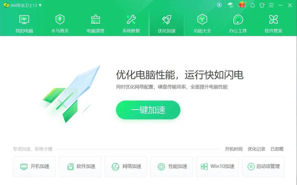 360网站安全检测中心是可靠的吗,360网站安全检测中心解决了哪些网络安全问题 360网站安全检测中心是可靠的吗,360网站安全检测中心解决了哪些网络安全问题