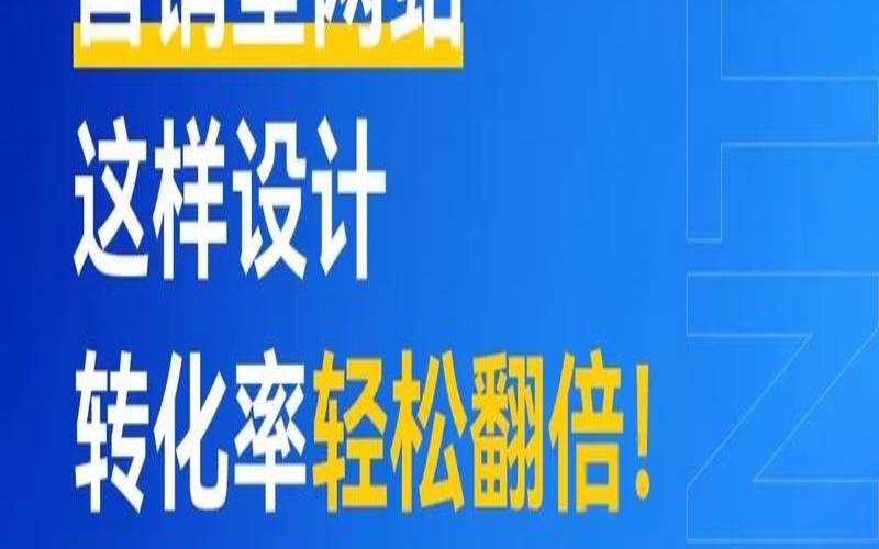 如何选择营销网站设计企业,企业营销型网站设计 如何选择营销网站设计企业,企业营销型网站设计