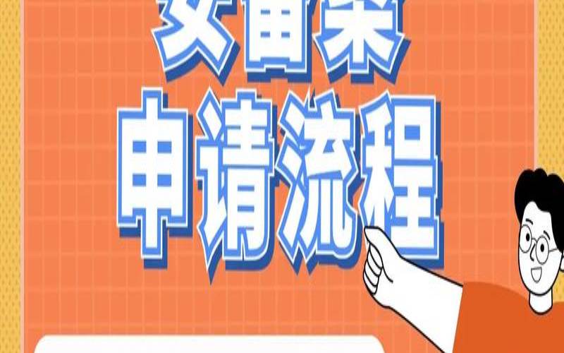 快速备案如何做到的,个人去派出所怎么备案 快速备案如何做到的,个人去派出所怎么备案