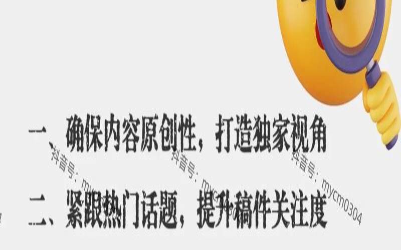 新闻软文发稿平台如何提升SEO排名,新闻软文发布平台 新闻软文发稿平台如何提升SEO排名,新闻软文发布平台