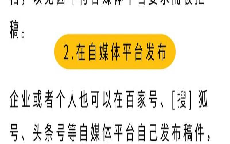 新闻发表的八个流程,中国新闻网投稿 新闻发表的八个流程,中国新闻网投稿