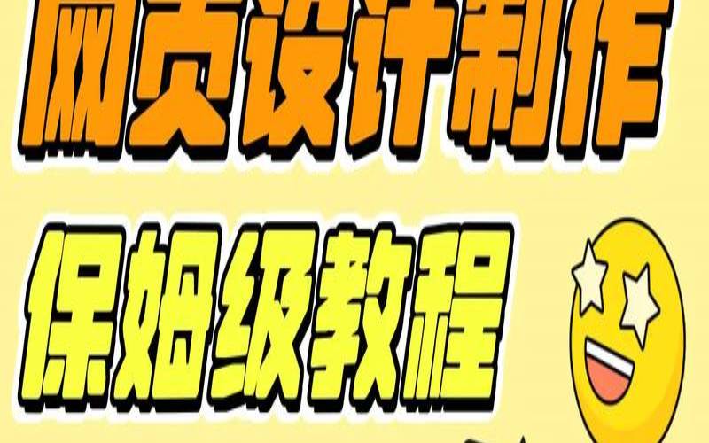 下载的网页模板怎么用,网站制作流程和方法 下载的网页模板怎么用,网站制作流程和方法
