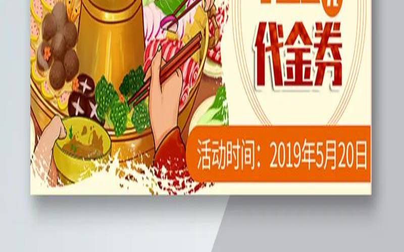 代金券可以用吗,代金券购买平台 代金券可以用吗,代金券购买平台