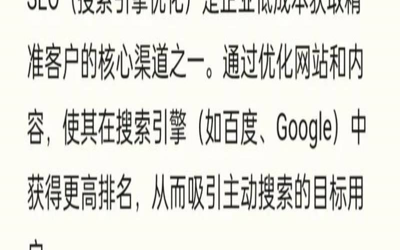 企业网站排名优化有哪些关键技巧,如何将企业网站排名优化到搜索结果 企业网站排名优化有哪些关键技巧,如何将企业网站排名优化到搜索结果
