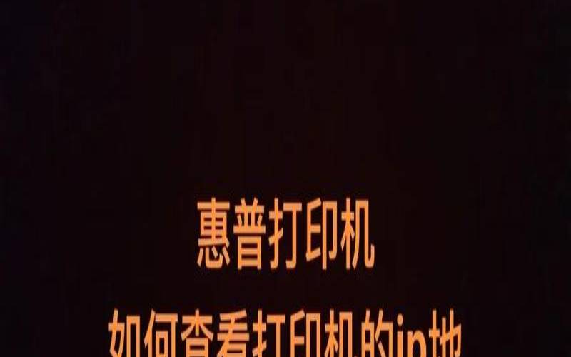 如何查询本机ip地址,查看本机ip地址的两种方法 如何查询本机ip地址,查看本机ip地址的两种方法
