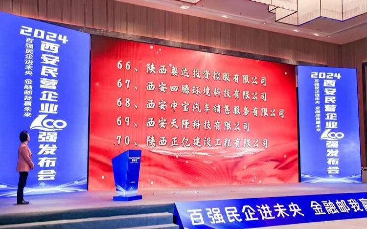 西安网站建设企业,西安网站建设公司排行榜 西安网站建设企业,西安网站建设公司排行榜