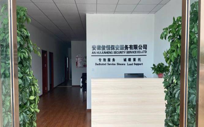 淮南网络企业是什么,淮南网络科技有限公司 淮南网络企业是什么,淮南网络科技有限公司