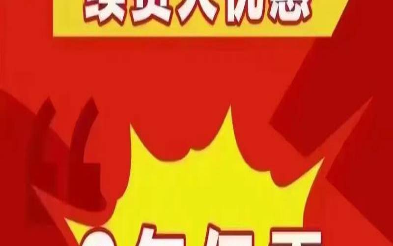 续费优惠低至25折,<a href=https://www.aliyun.com/minisite/goods?userCode=rcoqkq3w target=_blank class=infotextkey>阿里云老用户</a>续费升级优惠 续费优惠低至25折,<a href=https://www.aliyun.com/minisite/goods?userCode=rcoqkq3w target=_blank class=infotextkey>阿里云老用户</a>续费升级优惠
