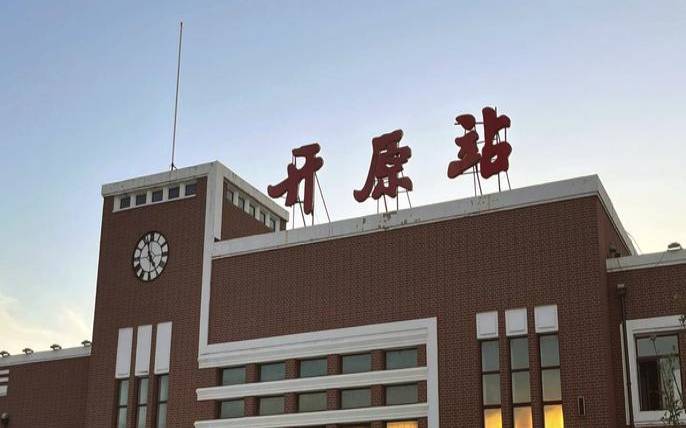 开原网是什么,开原是什么意思 开原网是什么,开原是什么意思
