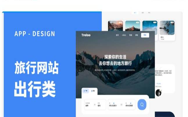 什么是创意网页设计,创意网页设计作品 什么是创意网页设计,创意网页设计作品