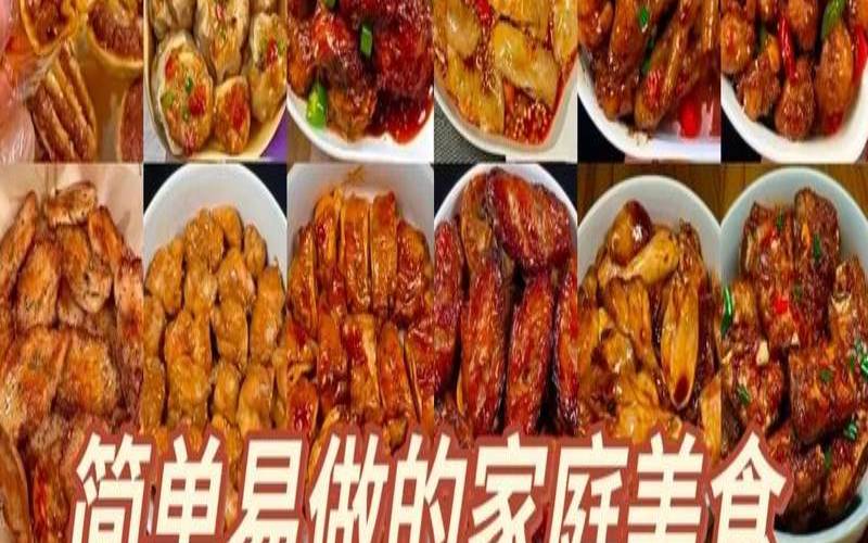 美食是一项重要的生活技能吗,美食才是生活的一切美好 美食是一项重要的生活技能吗,美食才是生活的一切美好