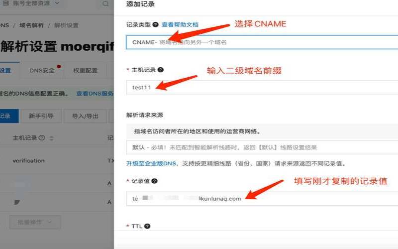 域名绑定是什么意思怎么绑定域名,域名绑定成功什么意思 域名绑定是什么意思怎么绑定域名,域名绑定成功什么意思