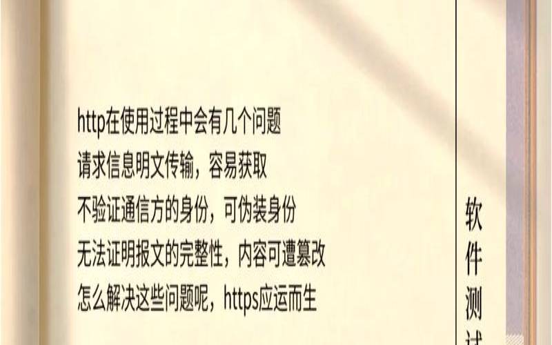 HTTP与HTTPS的区别是什么,http与https的主要区别 HTTP与HTTPS的区别是什么,http与https的主要区别