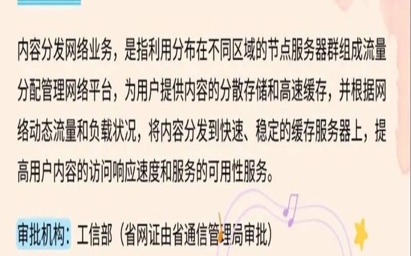 为什么选择CDN服务,为什么要使用cdn 为什么选择CDN服务,为什么要使用cdn
