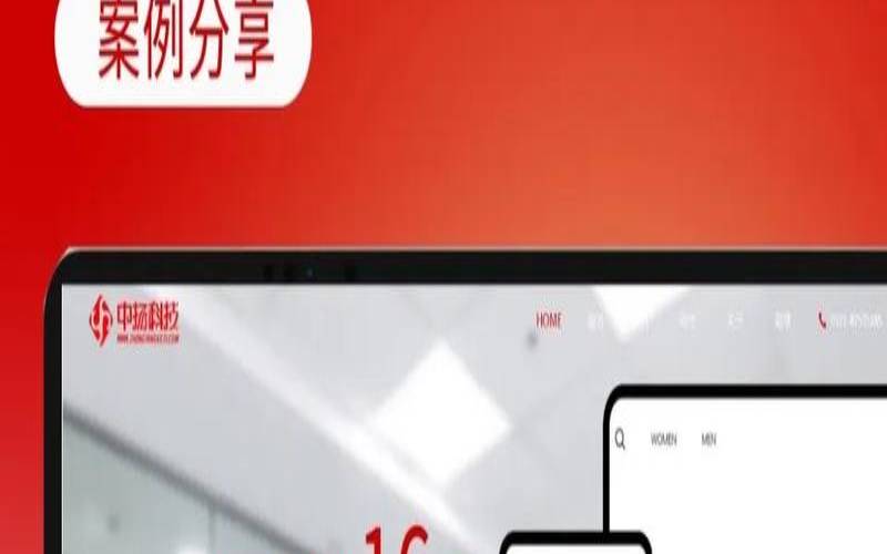 为什么选择专业的网站建设企业（为什么要做网站建设）
