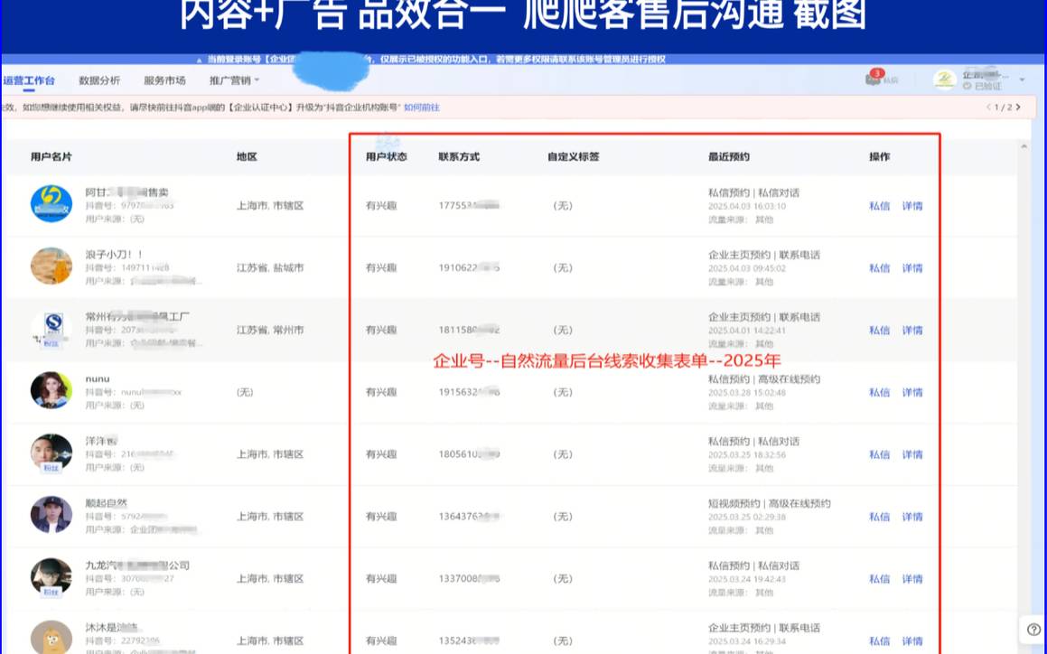 上海seo企业哪家好,上海比较好的seo公司 上海seo企业哪家好,上海比较好的seo公司