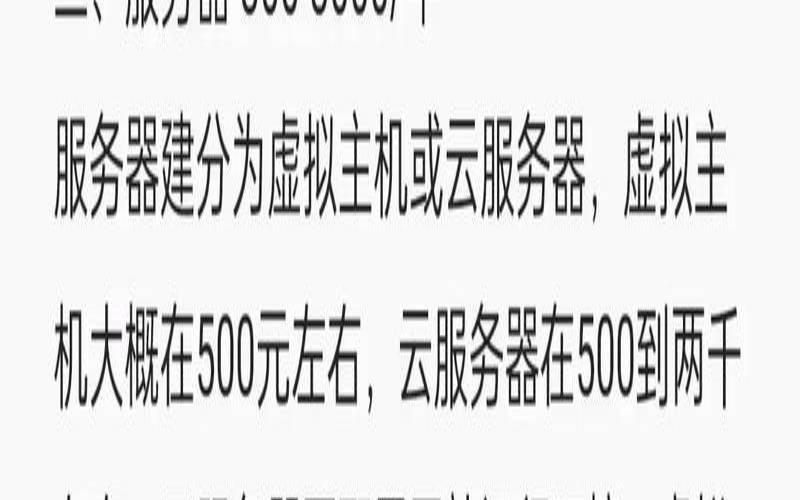 我想做一个网站怎么办,做一个网站需要多少钱大概 我想做一个网站怎么办,做一个网站需要多少钱大概