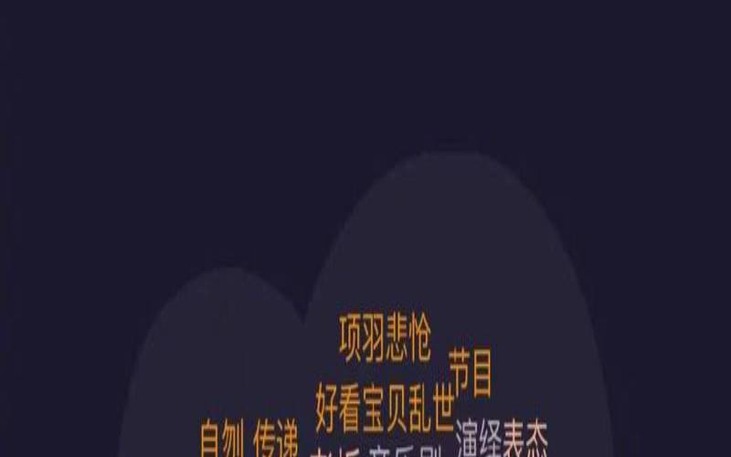 豆瓣关键词是什么,豆瓣怎么搜关键词 豆瓣关键词是什么,豆瓣怎么搜关键词
