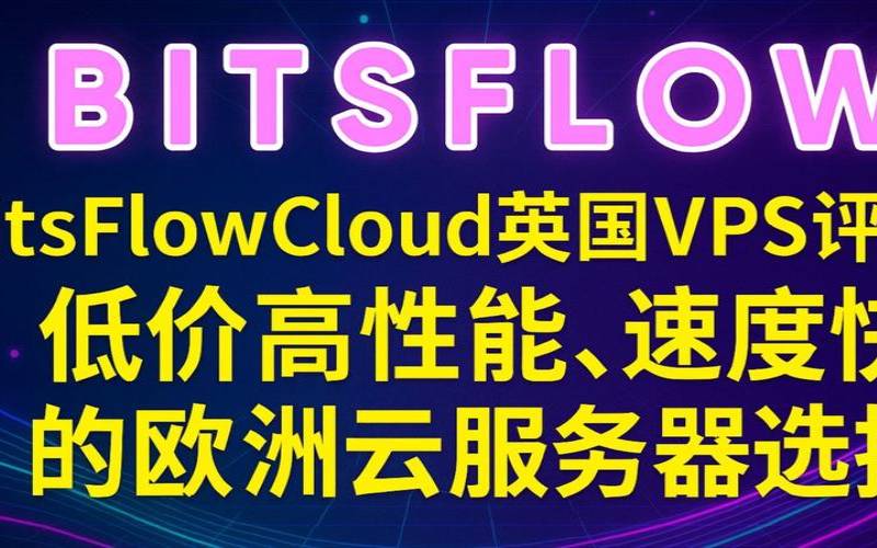 为什么要选择国外比较好的VPS（为什么国外那么好）