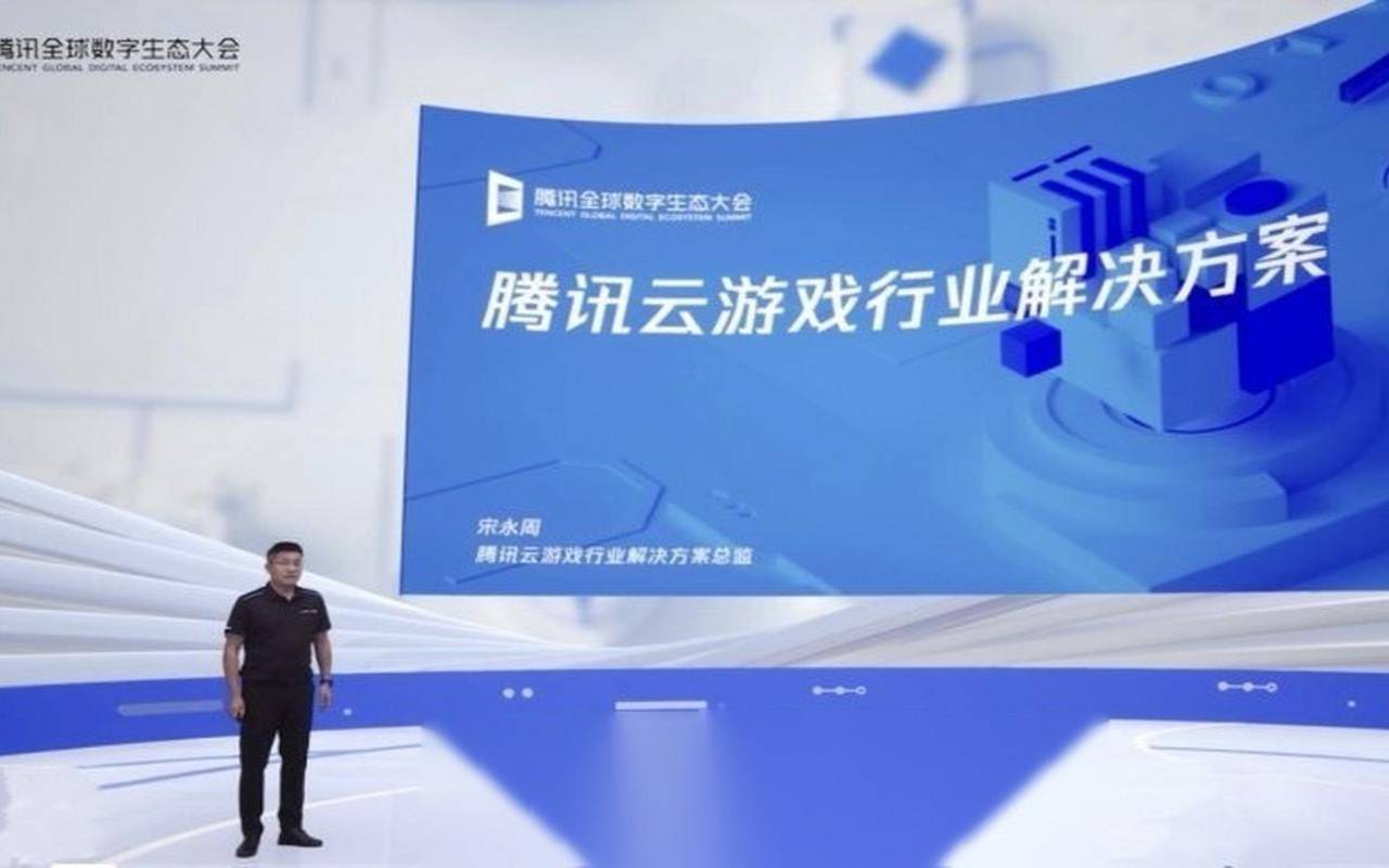 2020年腾讯云 2020年腾讯云