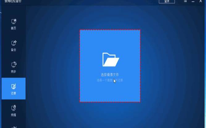 利用Windows,windowsserver备份工具 利用Windows,windowsserver备份工具