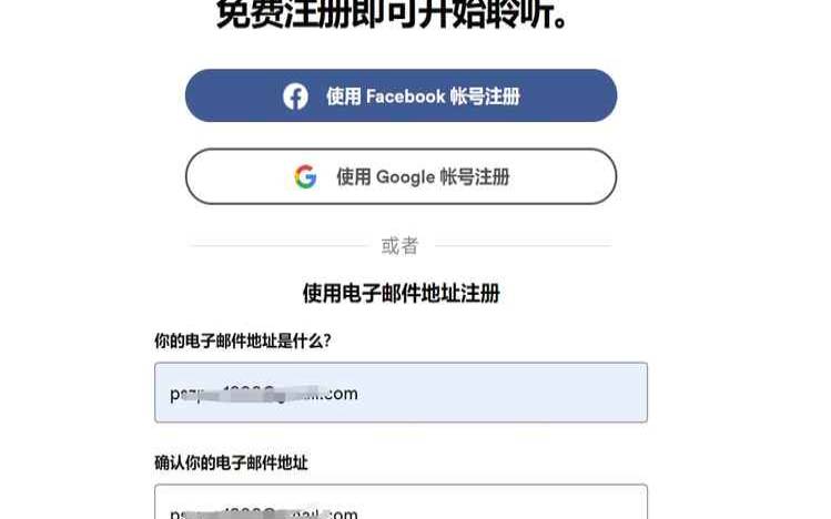 怎么注册电子邮件号码,电子邮件官网入口 怎么注册电子邮件号码,电子邮件官网入口