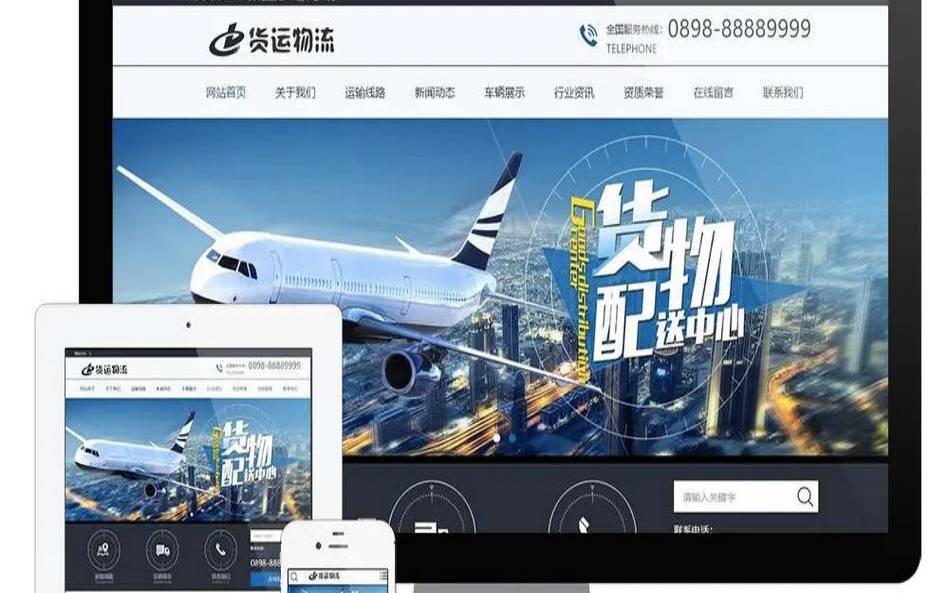 如何进行宝安网站建设,宝安网站建设公司 如何进行宝安网站建设,宝安网站建设公司