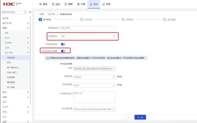 SSL加速有哪些优点（ssl会影响网站速度吗）