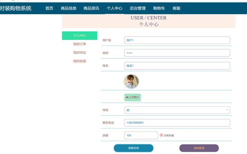 的个人网站,出名的个人网站 的个人网站,出名的个人网站