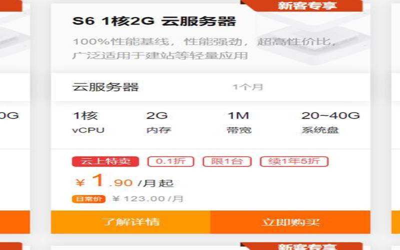 腾讯云4h8g5m测评