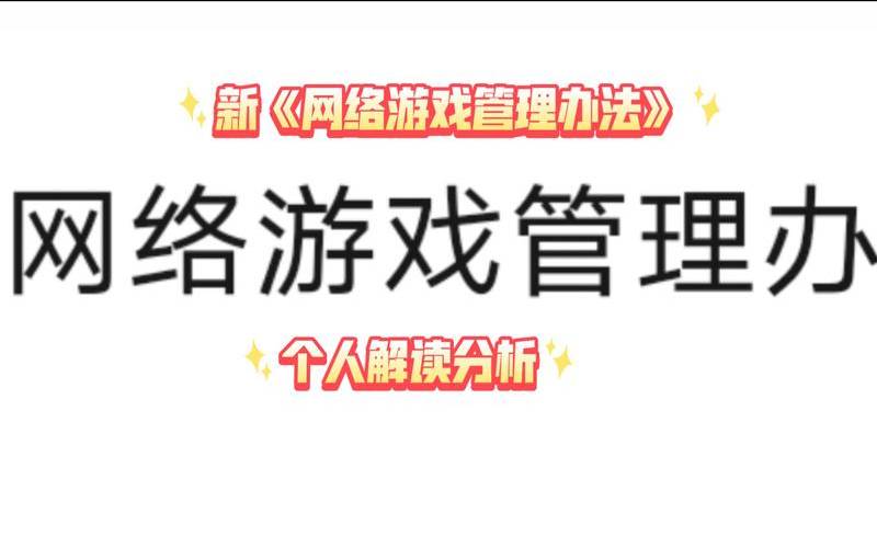 为什么我们需要网络管理,为什么要进行网络管理 为什么我们需要网络管理,为什么要进行网络管理