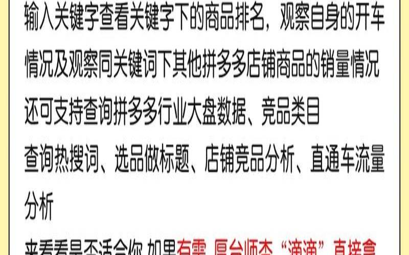 搜索关键词查询工具有哪些,搜索关键词的渠道有哪些 搜索关键词查询工具有哪些,搜索关键词的渠道有哪些